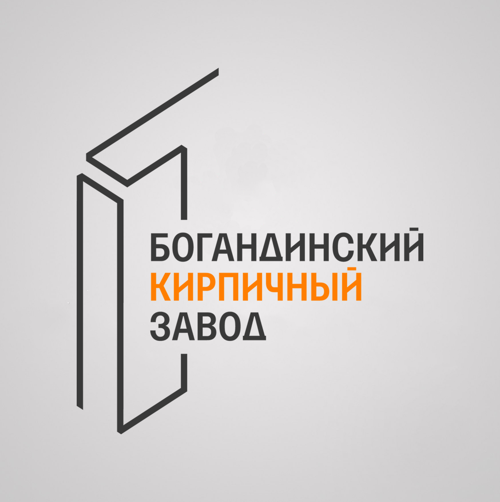 Заводы производители и партнеры в Старом Осколе — RKS KLINKER